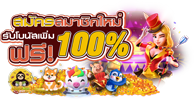 lcgame88 เว็บพนันออนไลน์ศูนย์รวมความบันเทิงครบวงจรแห่งยุคดิจิทัล
